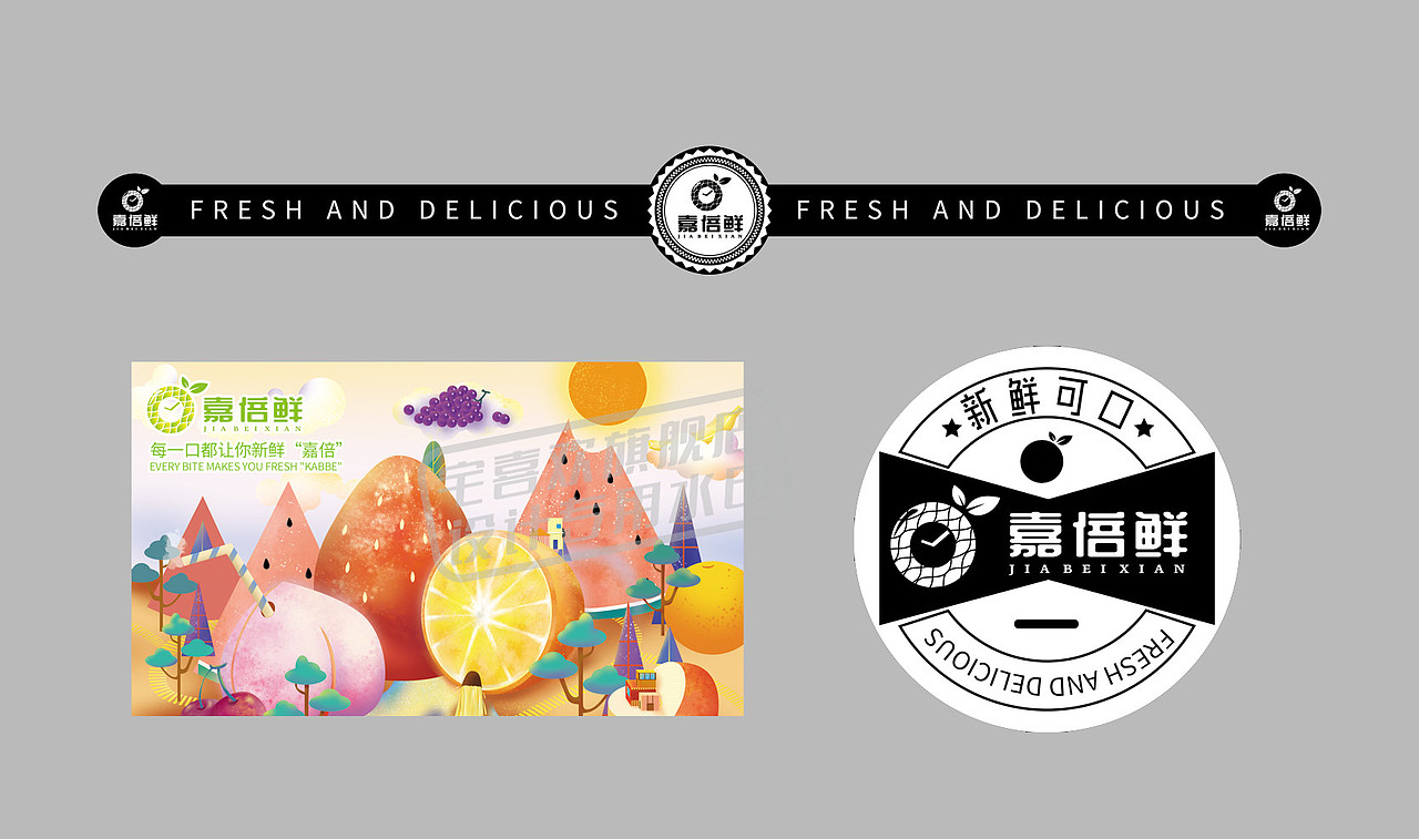 水果包装盒（图ZMjE3MDA3MjQ0） - 包装 - 站酷设计师宅喜欢设计原创素材 - 站酷ZCOOL