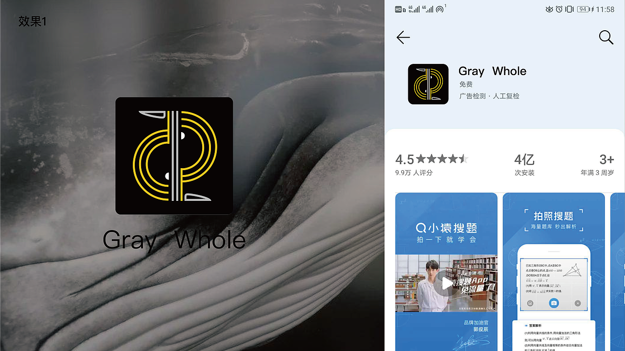 灰鲸原创logo练习（图ZMjI2MzE5NzAw） - Logo - 站酷设计师悪魔呦原创素材 - 站酷ZCOOL