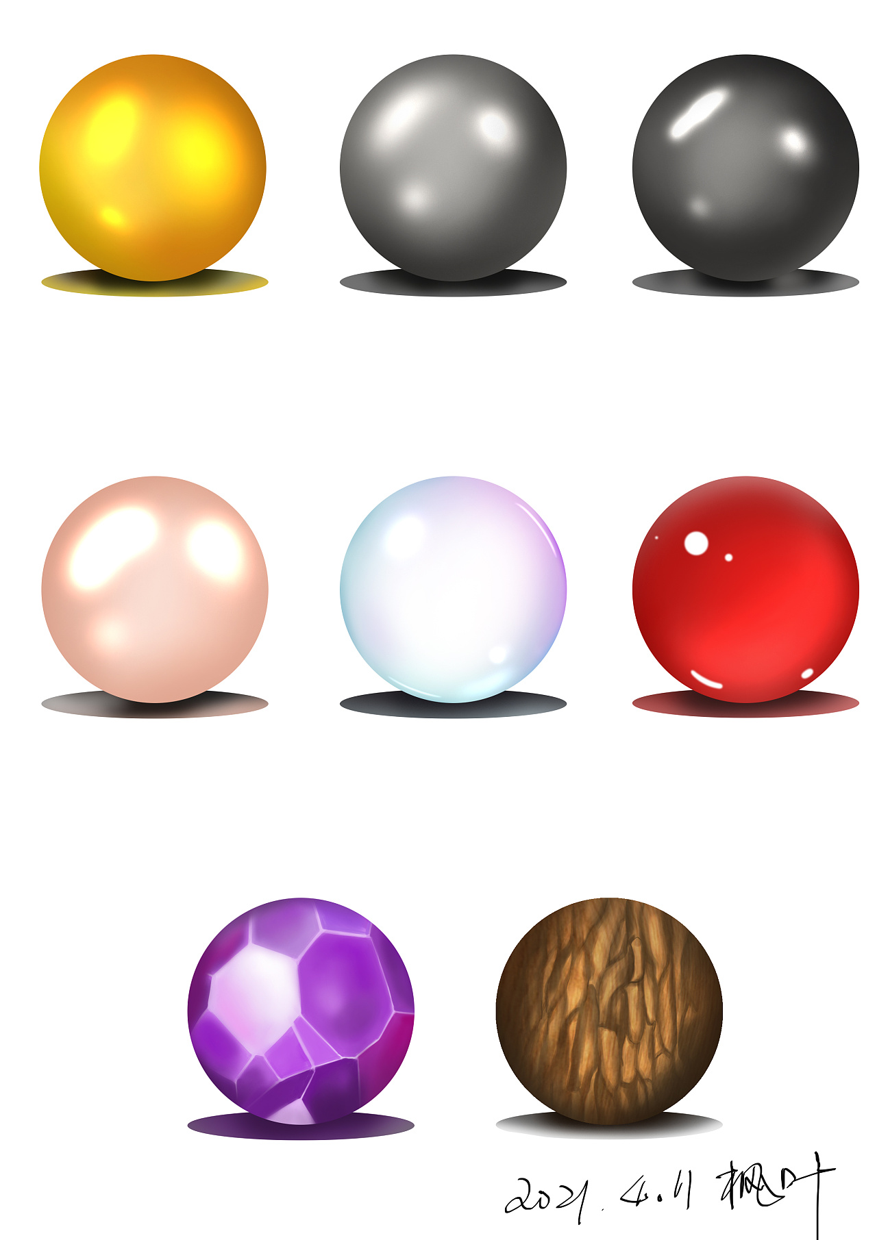 球体-材质