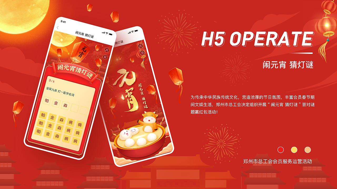 2020-2021作品合集（图ZMjc4ODQ0Njg4） - APP界面 - 站酷设计师也行A原创素材 - 站酷ZCOOL