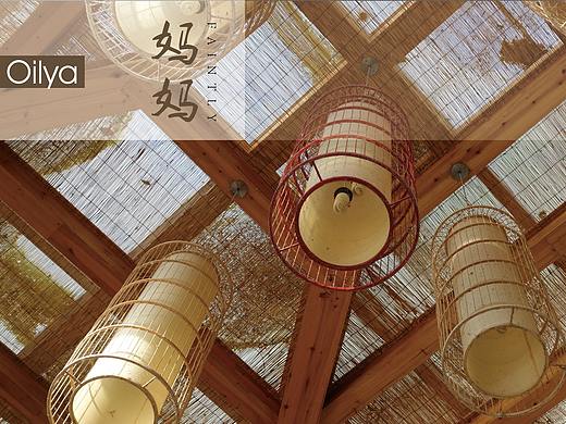 成都妈妈农庄推广（个人主页-ZMjQ2MzM2Mjg=） - 书籍/画册 - 站酷设计师Oilya空间原创素材 - 站酷ZCOOL