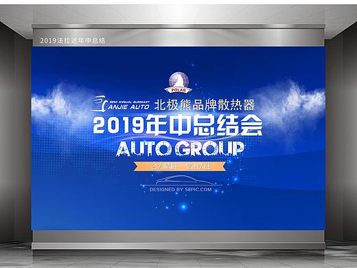 LED大屏（个人主页-ZNDAzODY5MTI=） - 其他平面 - 站酷设计师Z67590558原创素材 - 站酷ZCOOL