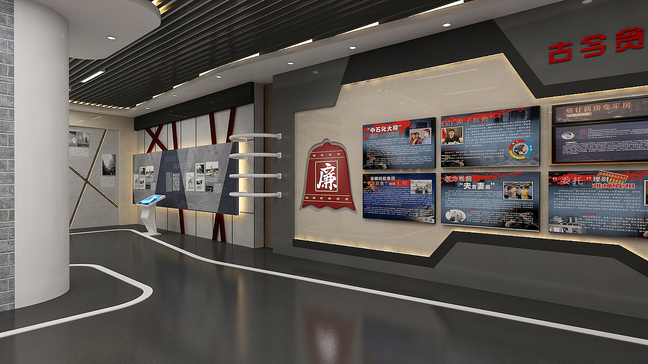 苗族文化廉政展厅二