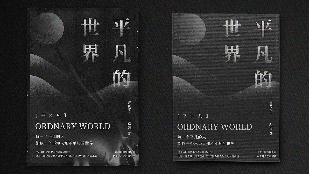 个人作品集（图ZMjQ5Nzg2ODcy） - 品牌 - 站酷设计师P111原创素材 - 站酷ZCOOL