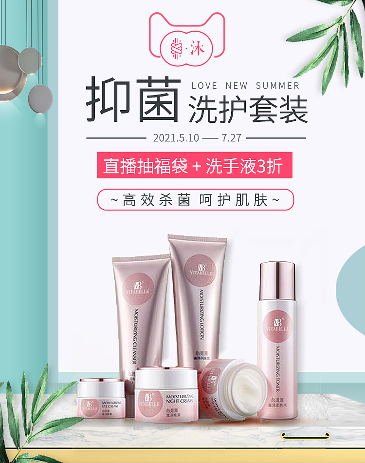 海报（图ZMjU5MzQ3MDU2） - 海报 - 站酷设计师whisper1原创素材 - 站酷ZCOOL