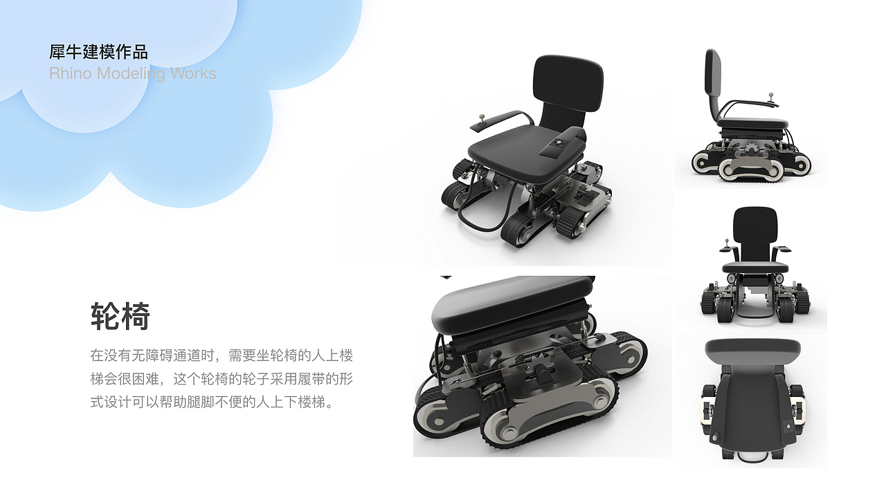 个人简历 作品集（图ZOTUxNjc2MjA=） - 交互/UE - 站酷设计师张聪明1209原创素材 - 站酷ZCOOL