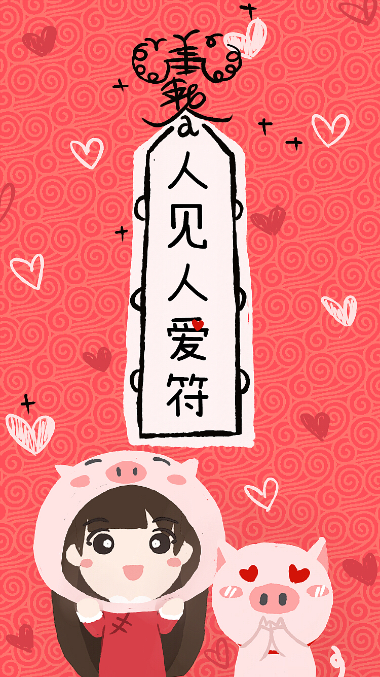 人见人爱 可爱爆炸