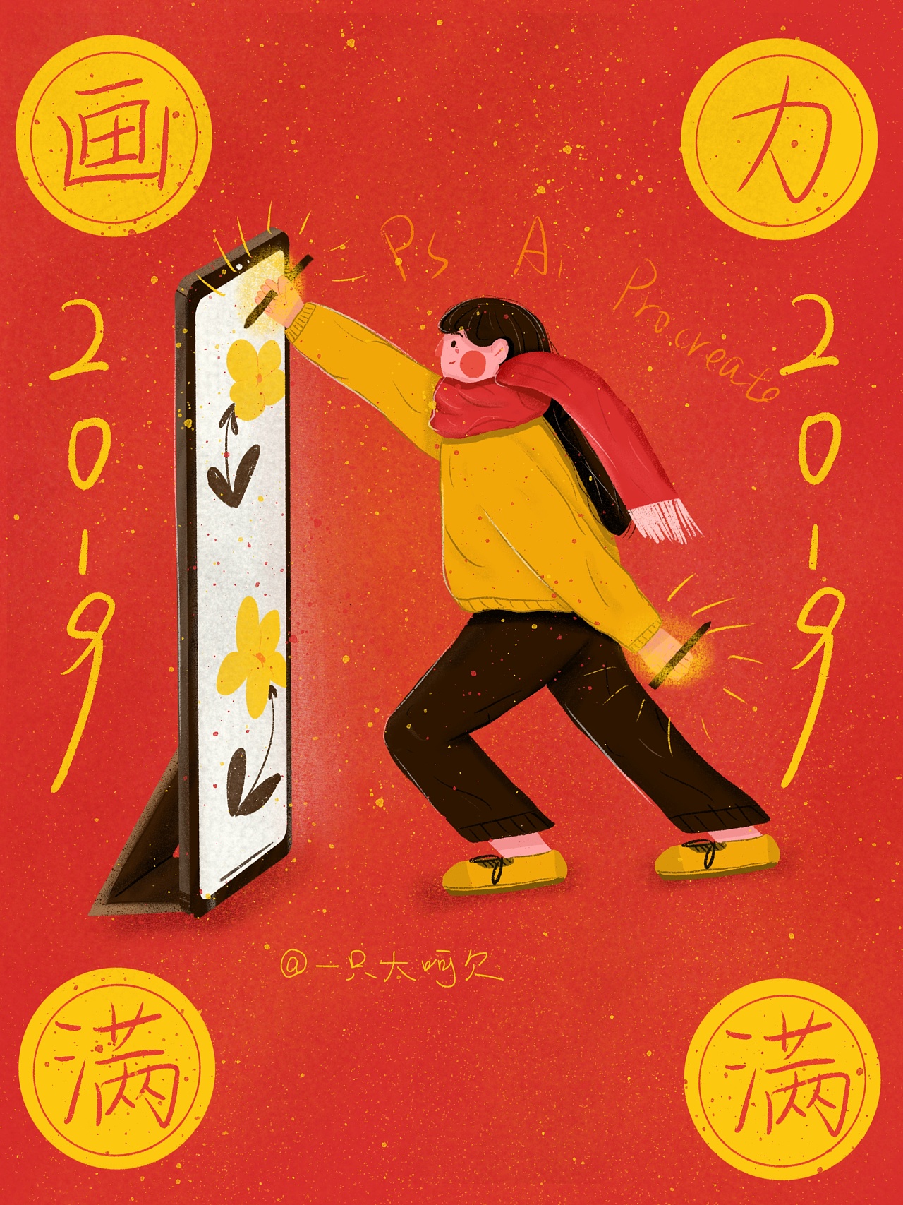 新年愿望清单手绘灯笼喜庆国潮手机海报-比格设计