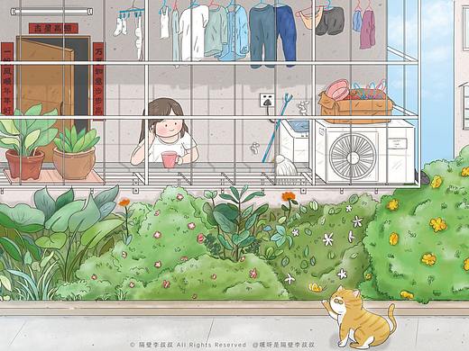 假如我是一只猫