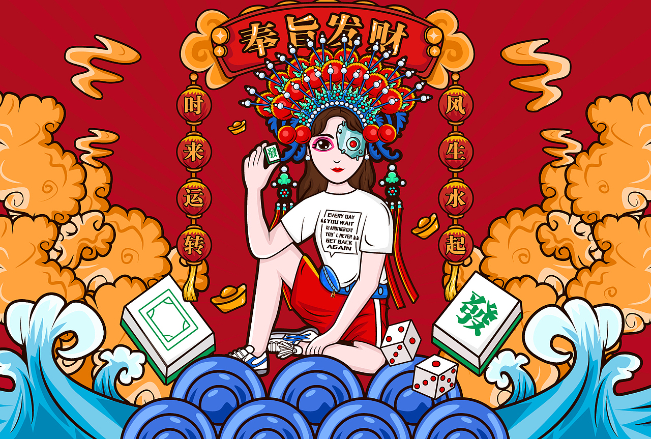 国潮小姐姐（图ZMjU2NDU1MTQ0） - 商业插画 - 站酷设计师海盐苏打水原创素材 - 站酷ZCOOL