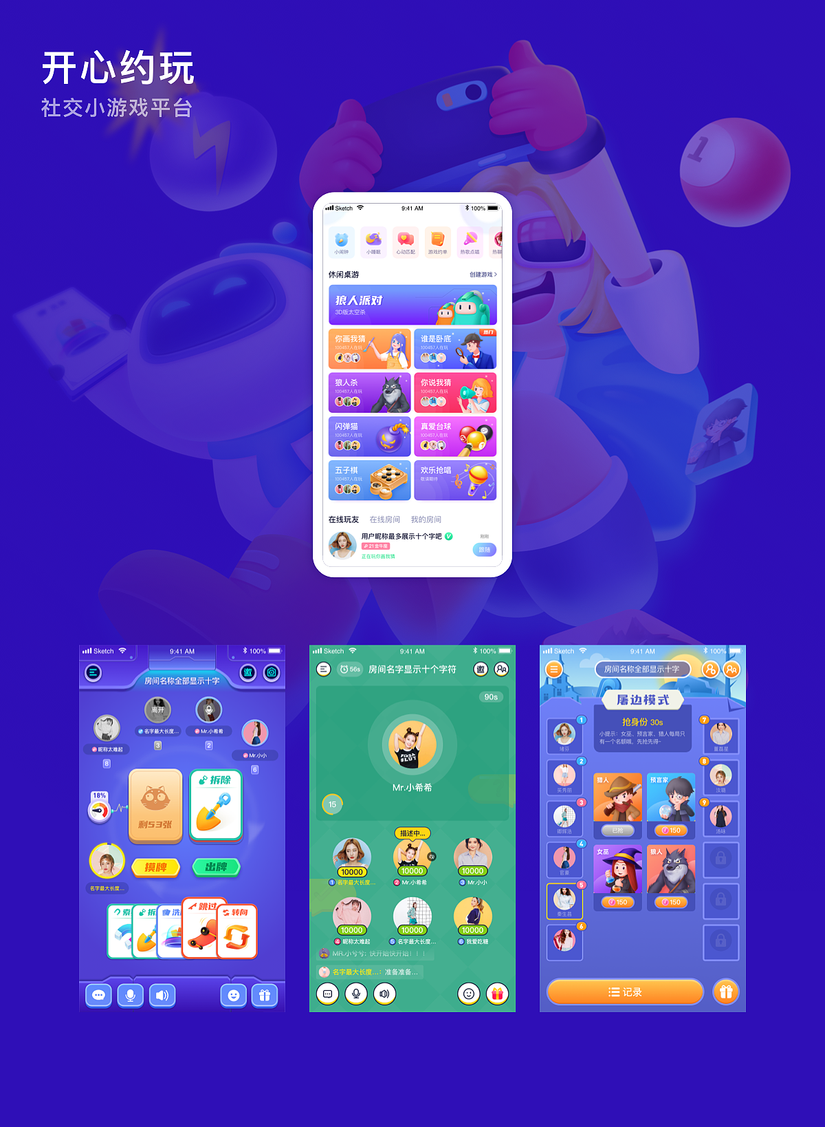 2020-2021设计年鉴（图ZMjYyNzczNjYw） - APP界面 - 站酷设计师小木喵原创素材 - 站酷ZCOOL