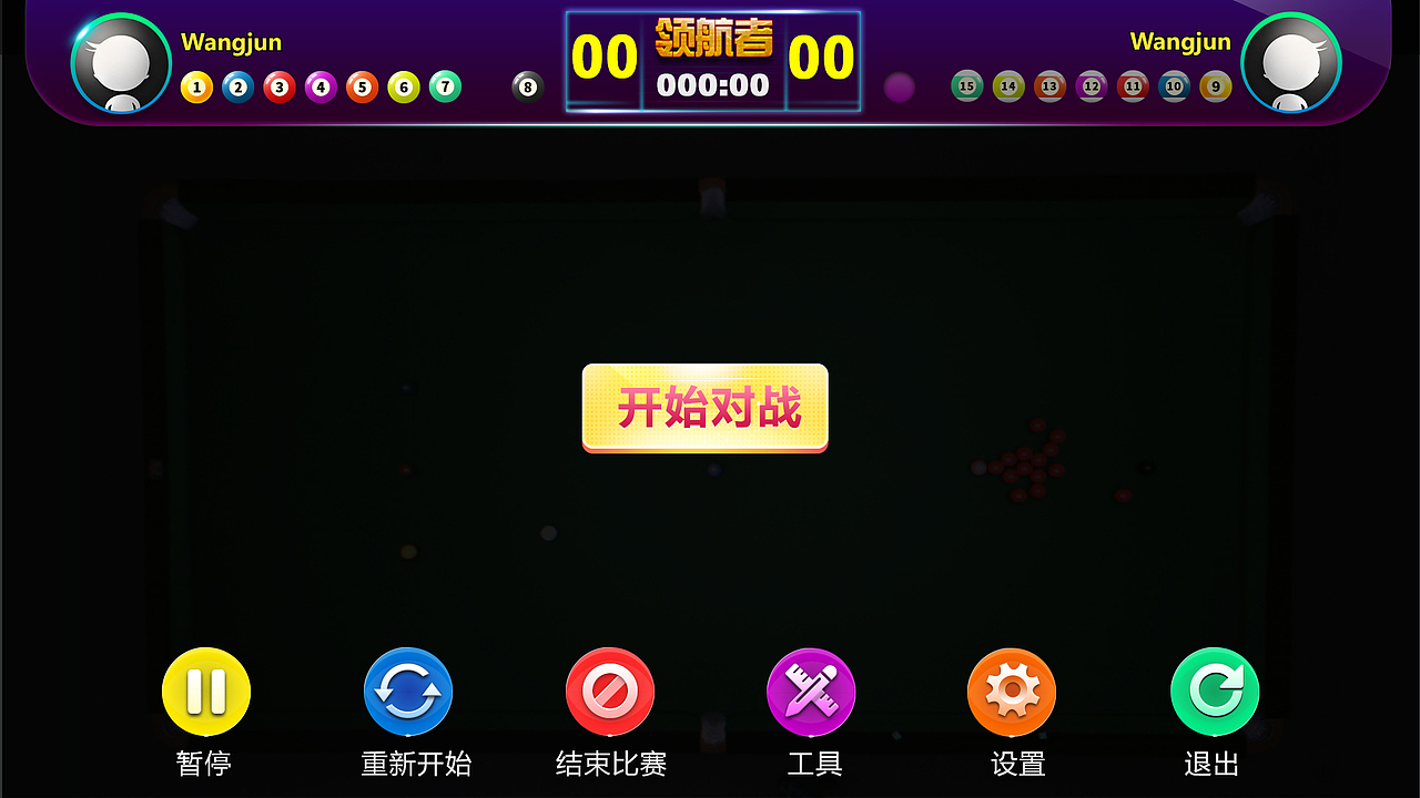 體育科技-中式臺球（圖ZMzc2NzEyNjg=） - 軟件界面 - 站酷設計師鯨界原創(chuàng)素材 - 站酷ZCOOL