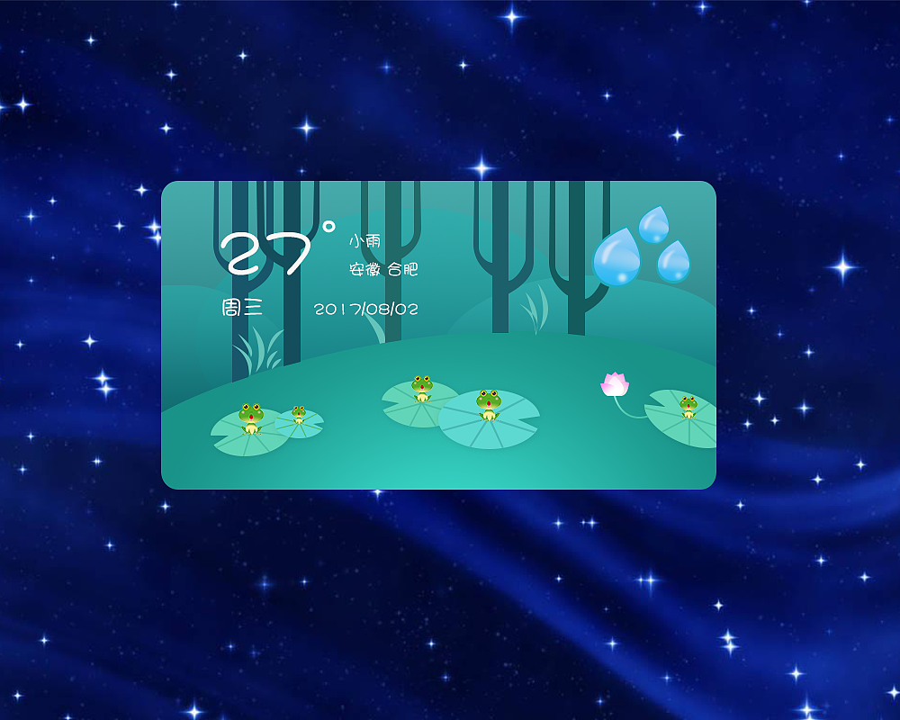 天气-小雨（图ZOTE2NDQyMDg=） - 创作习作 - 站酷设计师陌上繁花绽原创素材 - 站酷ZCOOL
