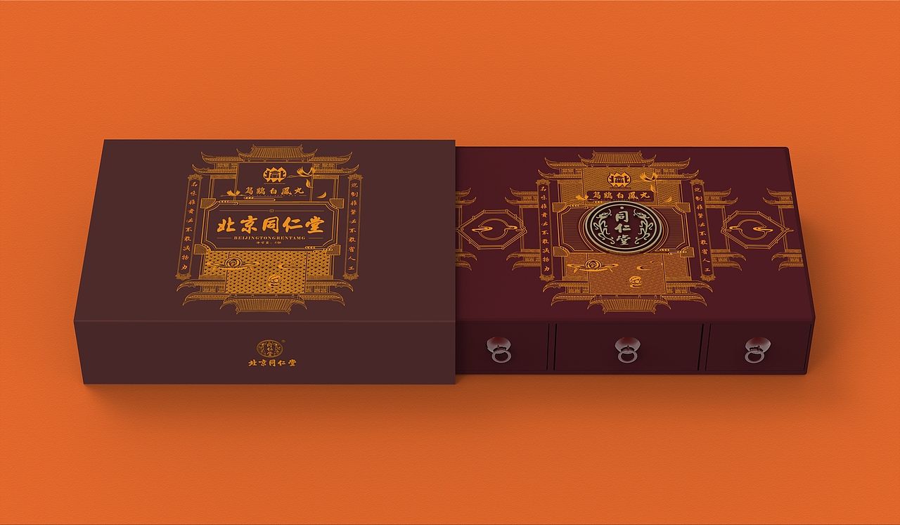 同仁堂包装设计