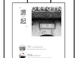 展架