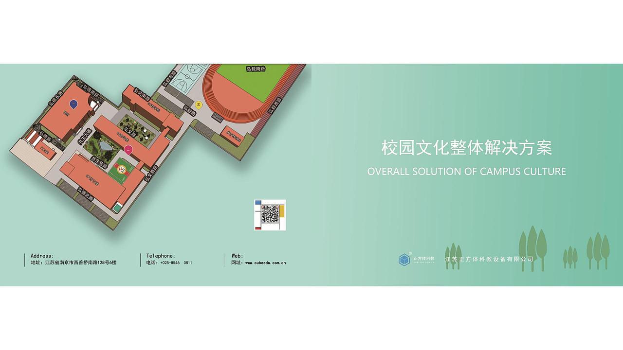 部分项目总结 #海报设计#字体设计#ip设计#画册设计