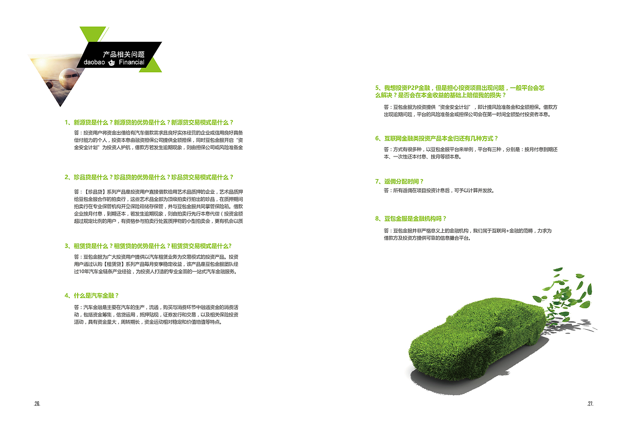 公司画册设计（图ZOTQ3ODcxMDA=） - 书籍/画册 - 站酷设计师小布丁6288原创素材 - 站酷ZCOOL