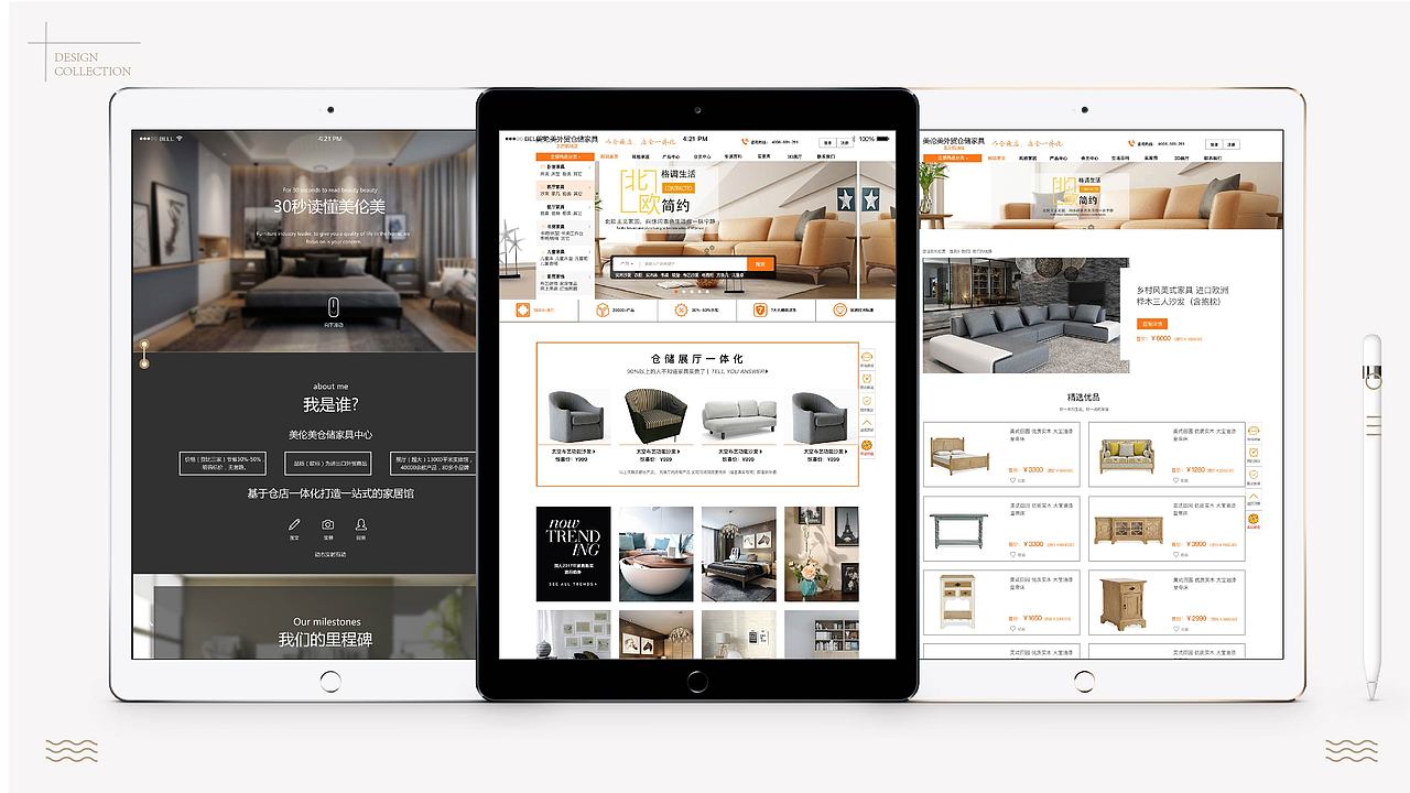 作品集（图ZMTAyMDMyNzky） - 其他UI - 站酷设计师是哆酱呀原创素材 - 站酷ZCOOL