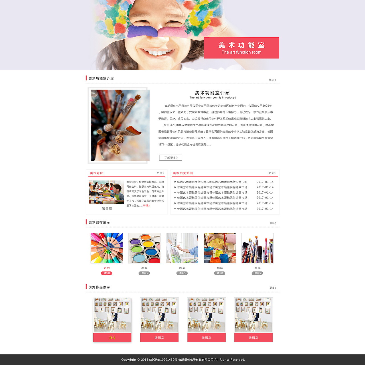 抽时间整理一下F盘里面的东西（图ZMTIxMjM3MjA4） - 企业官网 - 站酷设计师日出到日暮原创素材 - 站酷ZCOOL