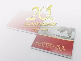 产品彩页