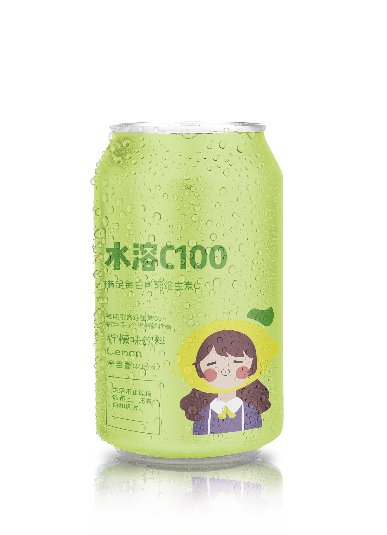 水溶c饮料包装 三种口味