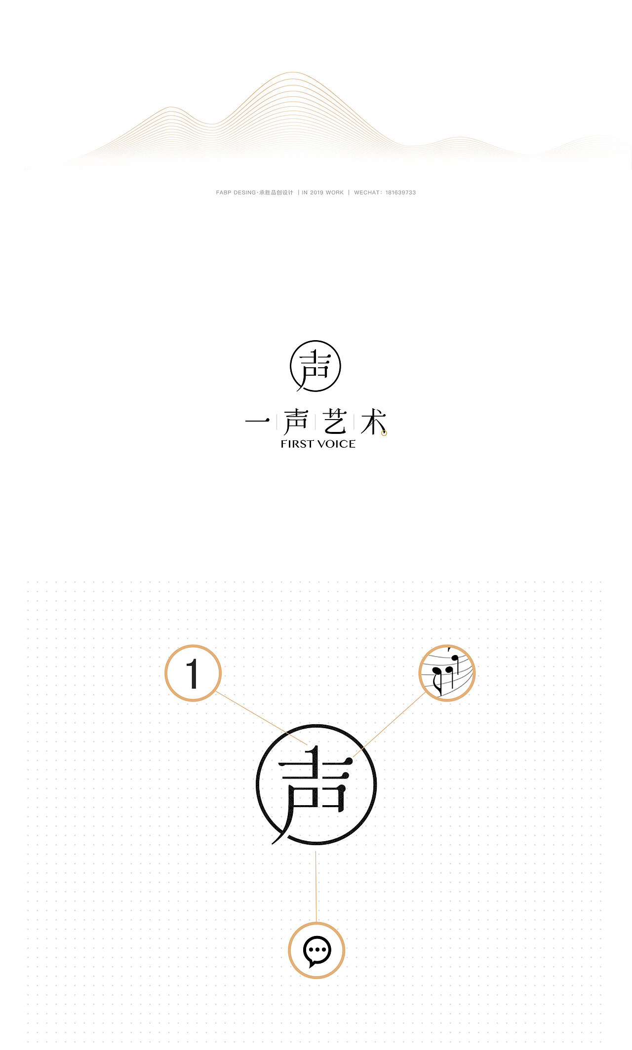 盘点2019作品｜LOGO（图ZMTkxMzk5OTEy） - 品牌 - 站酷设计师阿升Jason原创素材 - 站酷ZCOOL