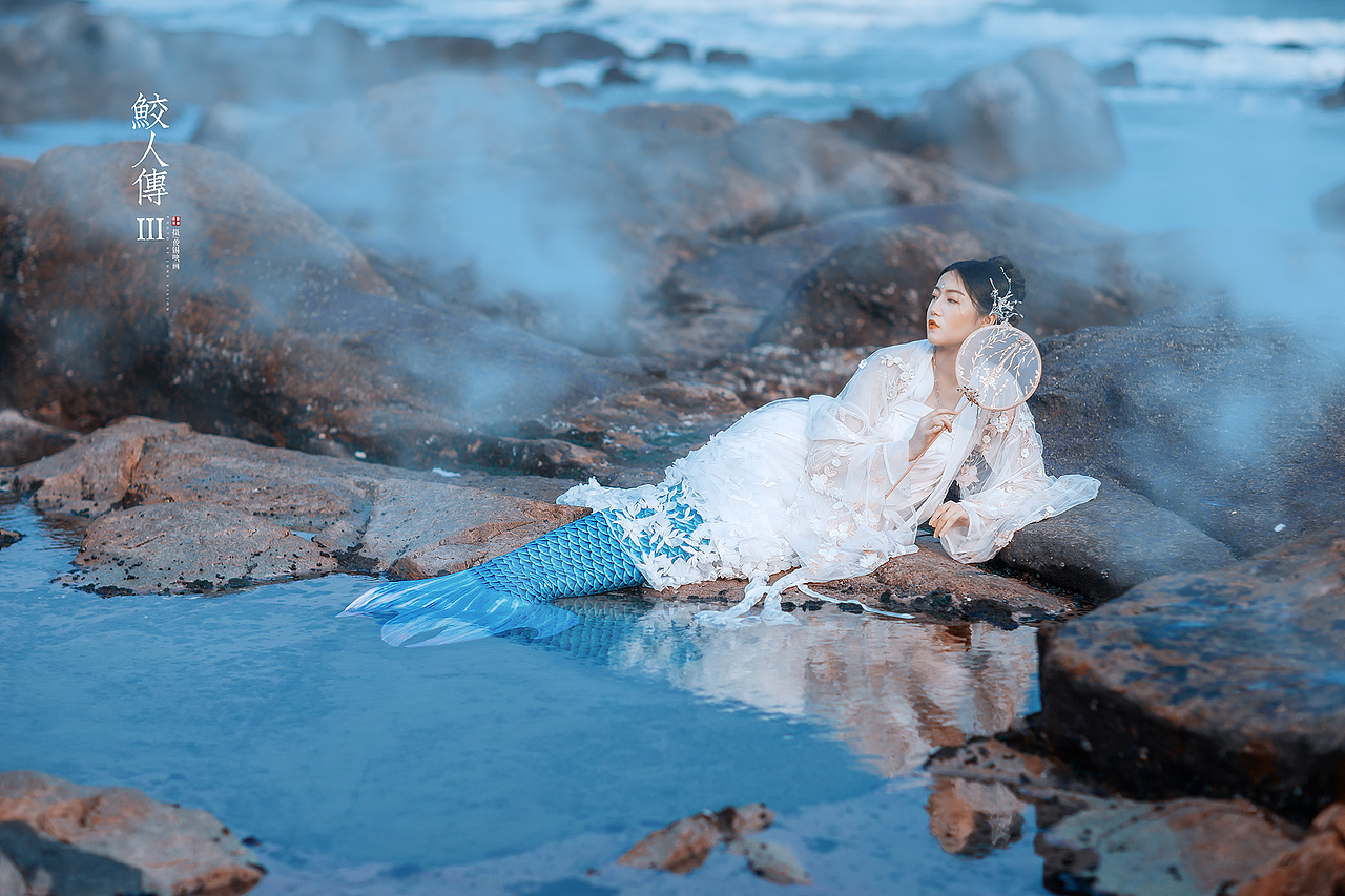 鲛人传iii