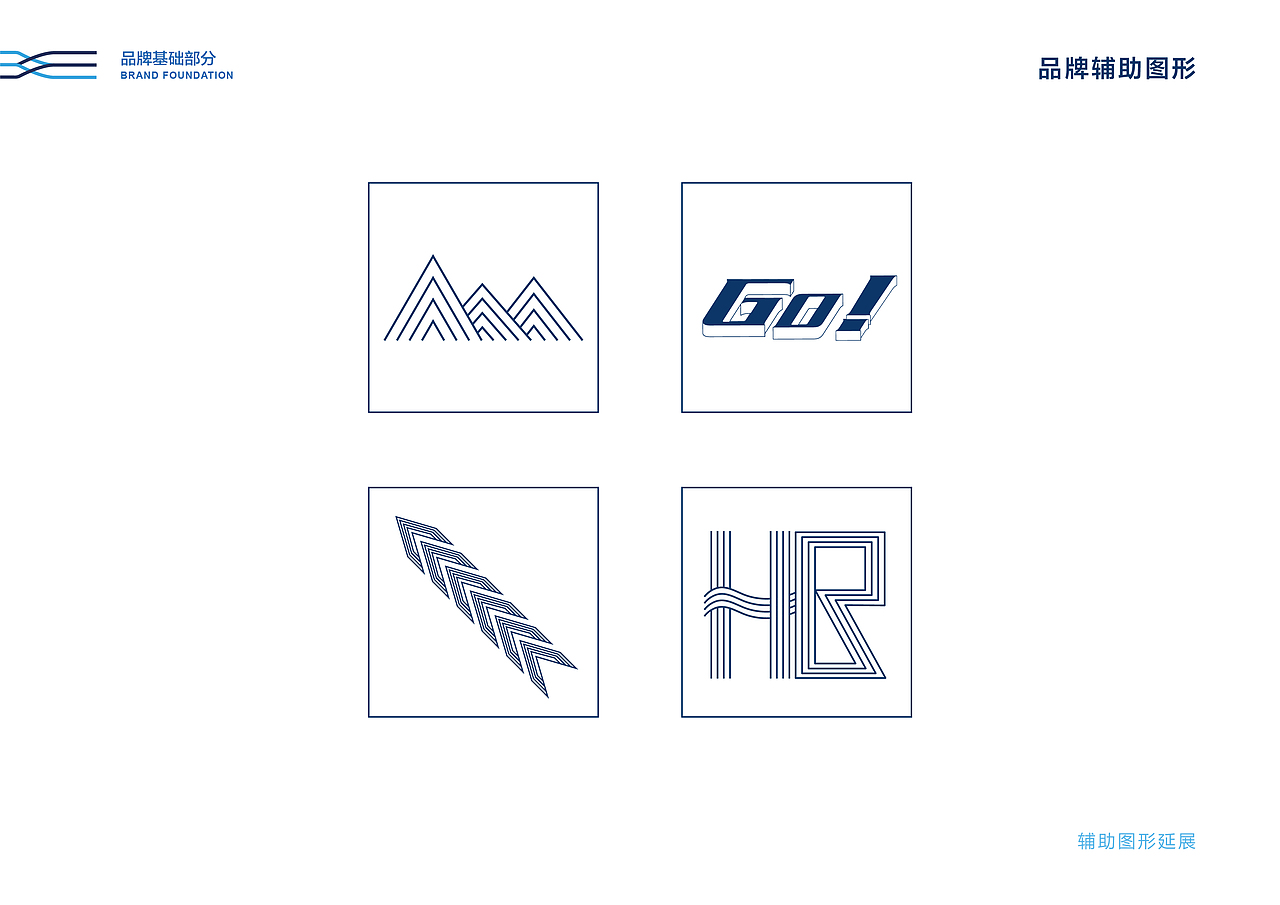 北京怀北国际滑雪场品牌设计（图ZMjA1NjcxMzg0） - 品牌 - 站酷设计师WVWVWVWVWVW原创素材 - 站酷ZCOOL