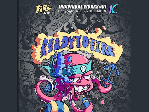 潮流文创插画设计