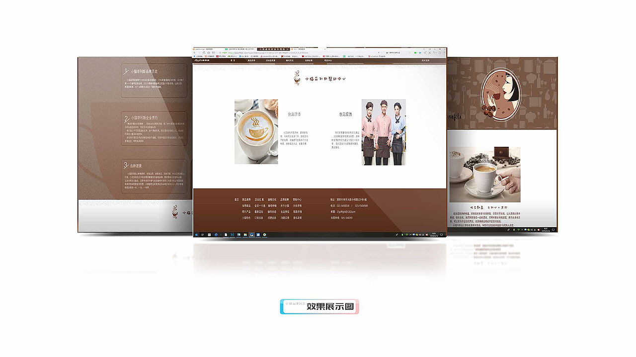 小猫威利斯系列之网页篇（图ZMjU5MDMyNTc2） - 企业官网 - 站酷设计师Z12461655原创素材 - 站酷ZCOOL