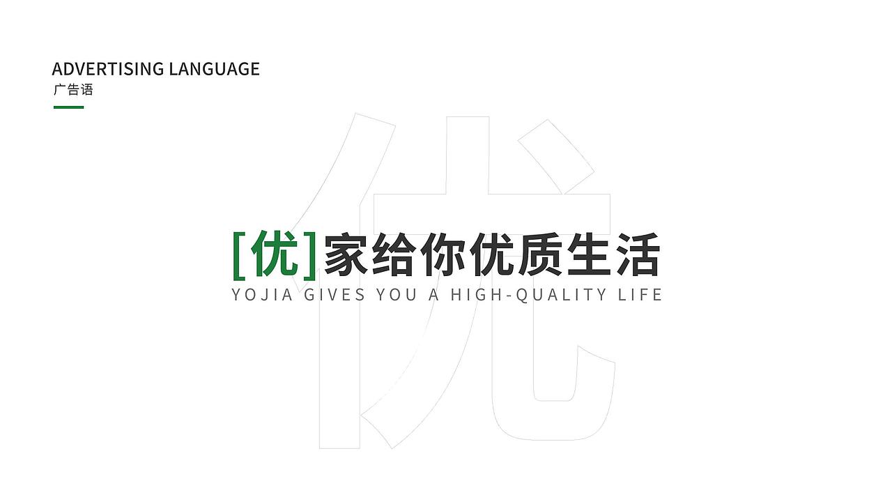2021 设·记（图ZMjgxMzU3Mjk2） - 品牌 - 站酷设计师小文睡不醒原创素材 - 站酷ZCOOL
