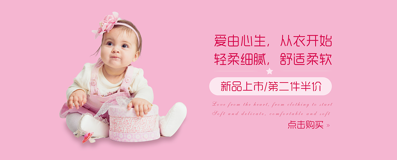 banner练习（图ZOTM5MjM4Mjg=） - 宣传物料 - 站酷设计师姗姗来迟的我原创素材 - 站酷ZCOOL