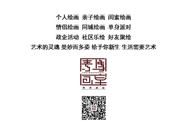 素像艺术成人画室,成人美术培训,零基础绘画入门