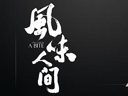 封面海报
