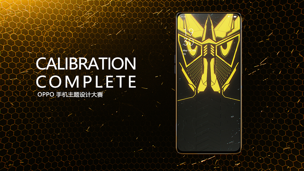 Calibration complete（圖ZMjE5NjIxNTY4） - 主題/皮膚 - 站酷設(shè)計師熊不二原創(chuàng)素材 - 站酷ZCOOL