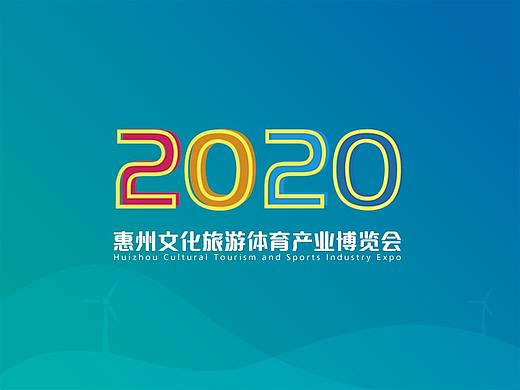 展会平面设计