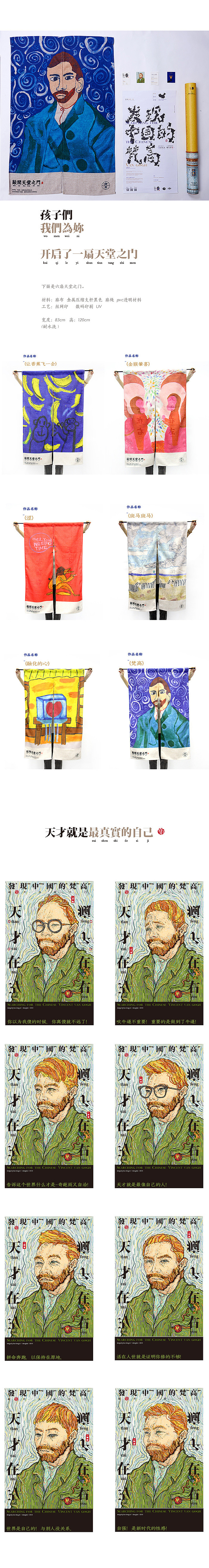 2016-2017好东西年终总结（图ZNjg1MTI2NTI=） - 包装 - 站酷设计师凡人皇吝凯原创素材 - 站酷ZCOOL