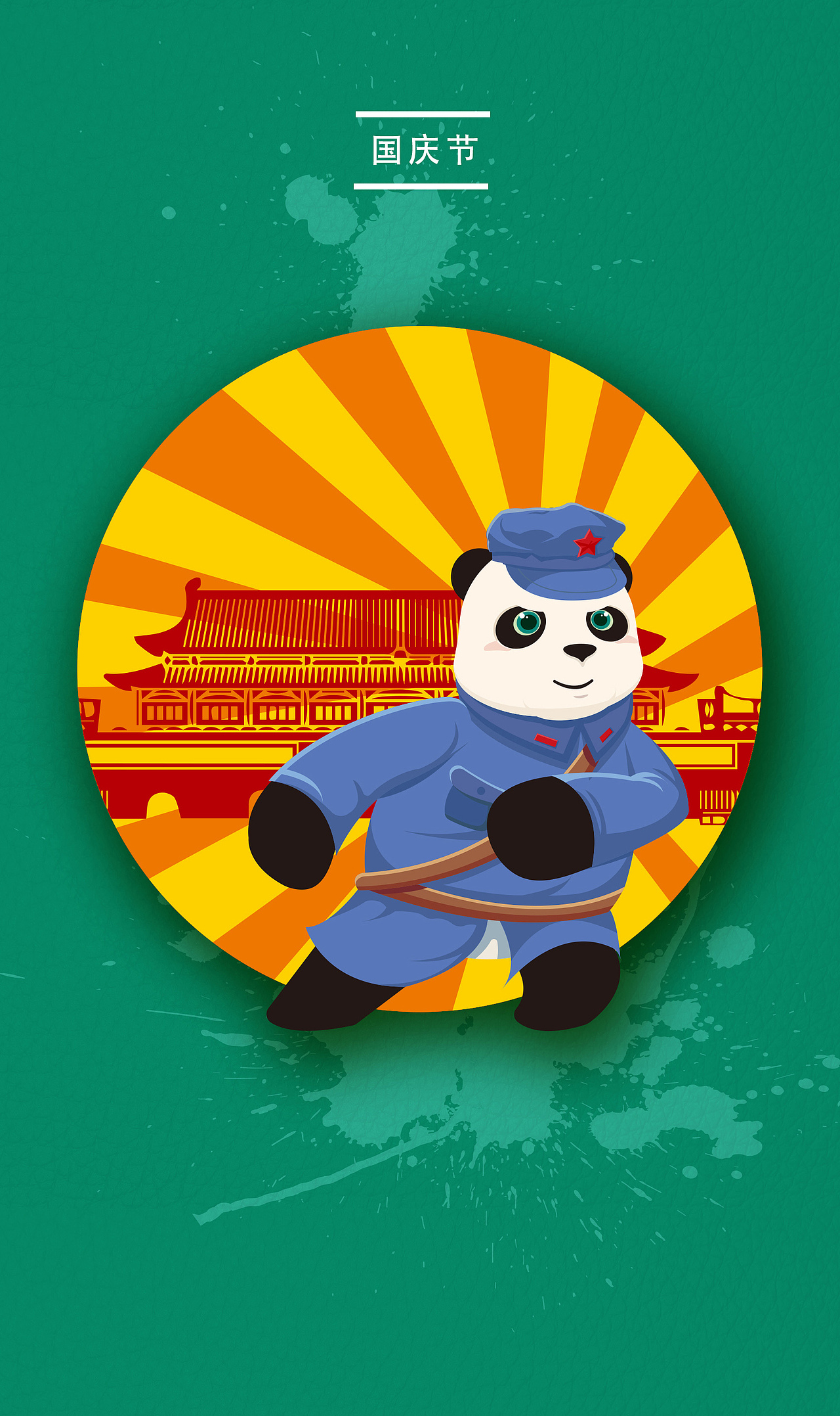 全友家居YoYo设计延展（图ZNjYwNjA4ODQ=） - IP形象 - 站酷设计师陈年坏蛋原创素材 - 站酷ZCOOL