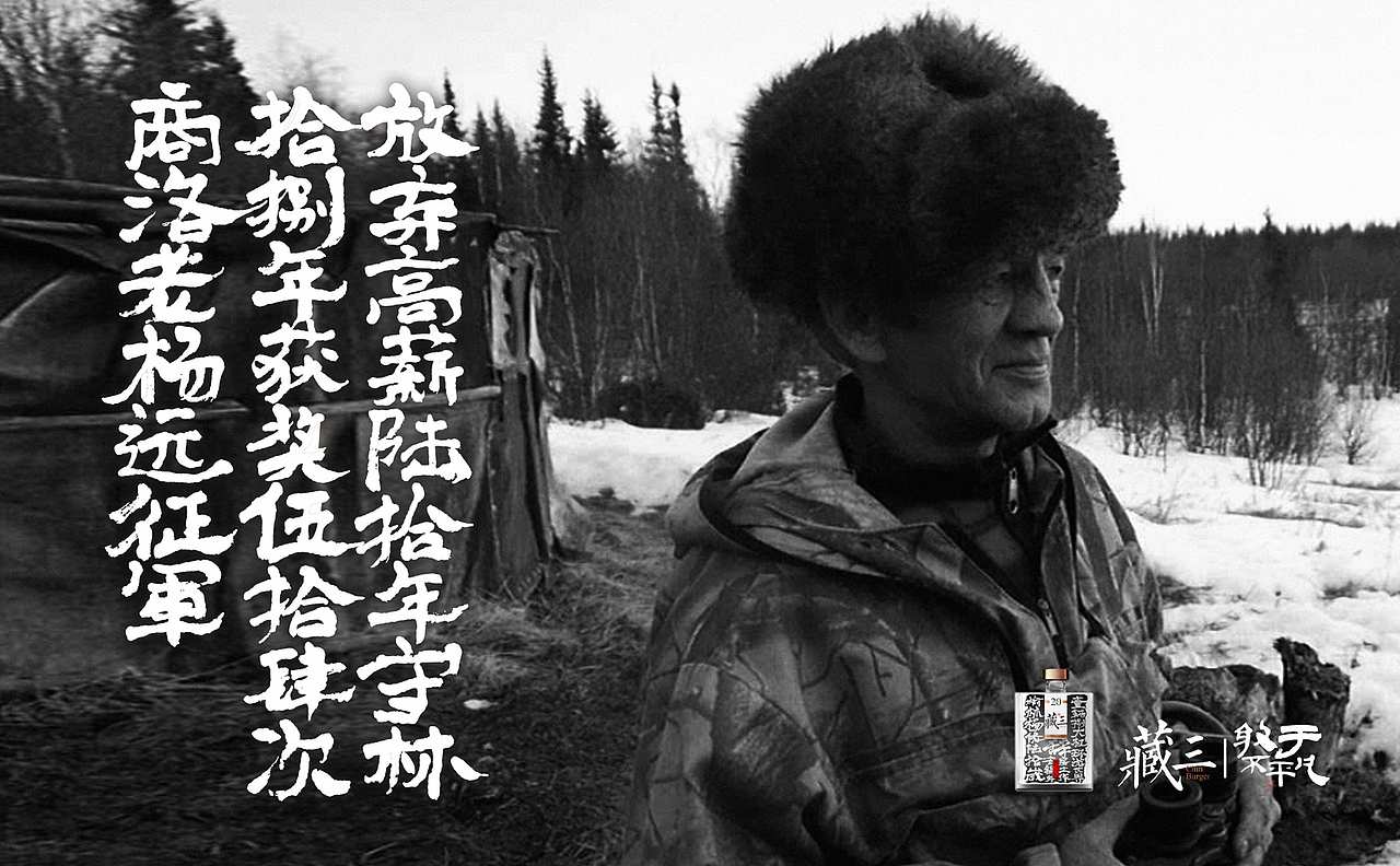 西凤酒 · 长安客（图ZMTIwMjcwMjA0） - 包装 - 站酷设计师CQ大胡子原创素材 - 站酷ZCOOL