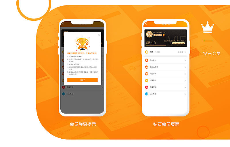个人UI设计作品集（图ZMjE1Mjg0OTMy） - 软件界面 - 站酷设计师QiufengMa原创素材 - 站酷ZCOOL