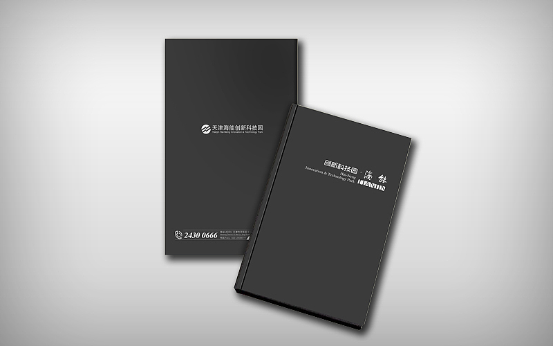 创新科技园招商手册（图ZMzg3NjUyNA==） - 其他平面 - 站酷设计师黑之助原创素材 - 站酷ZCOOL