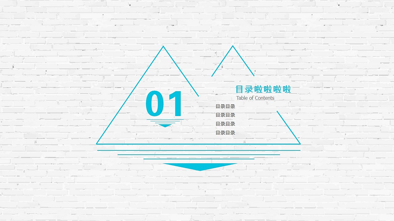 PPT 版式设计（图ZNDA5NDYzNzI=） - PPT/Keynote - 站酷设计师1158404991原创素材 - 站酷ZCOOL