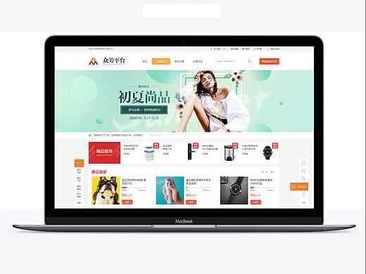 商城（個人主頁-ZMzQ2Nzk5NTI=） - 電商 - 站酷設計師solovely原創(chuàng)素材 - 站酷ZCOOL