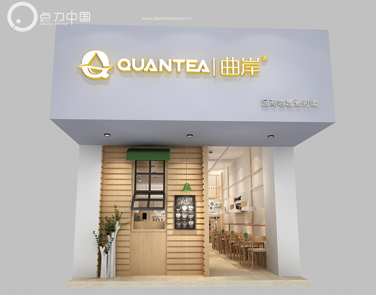 奶茶店效果图、水吧效果图（图ZMTU4ODE2OTY0） - 其他三维 - 站酷设计师点力中国原创素材 - 站酷ZCOOL