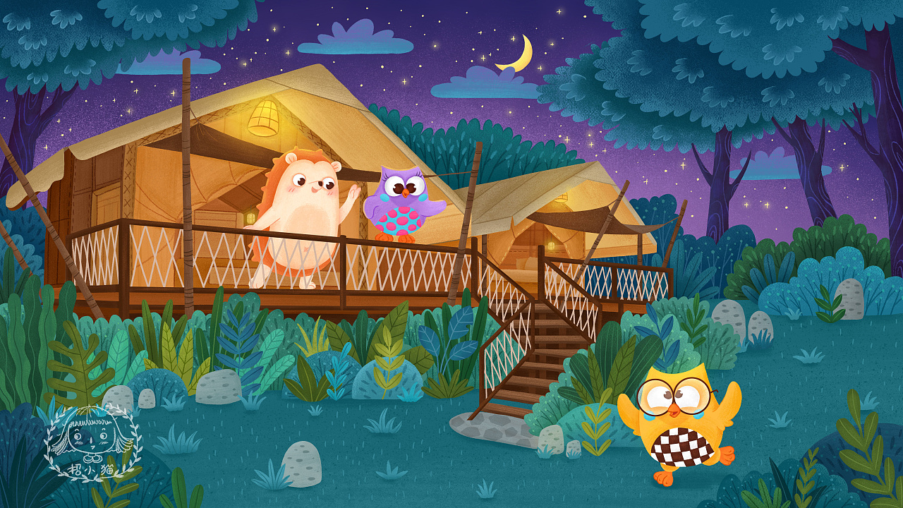 园区场景系列插画—萌萌小刺猬