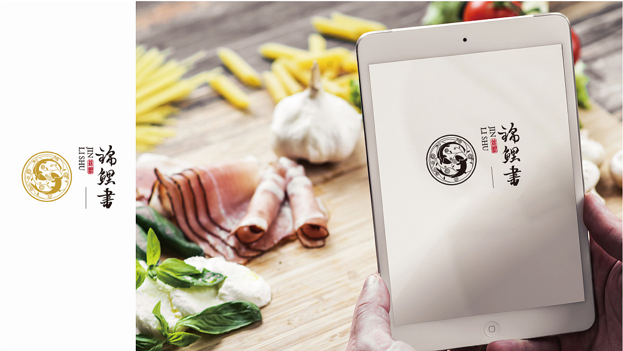 锦鲤书logo（图ZMjE3OTA3MjE2） - Logo - 站酷设计师zana1129原创素材 - 站酷ZCOOL