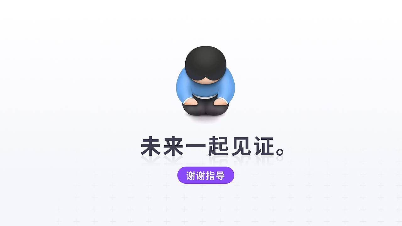 互联网+ 大学生创业大赛 校园小程序演示 PPT & UI（图ZMjczMDQyNjMy） - PPT/Keynote - 站酷设计师nuII原创素材 - 站酷ZCOOL