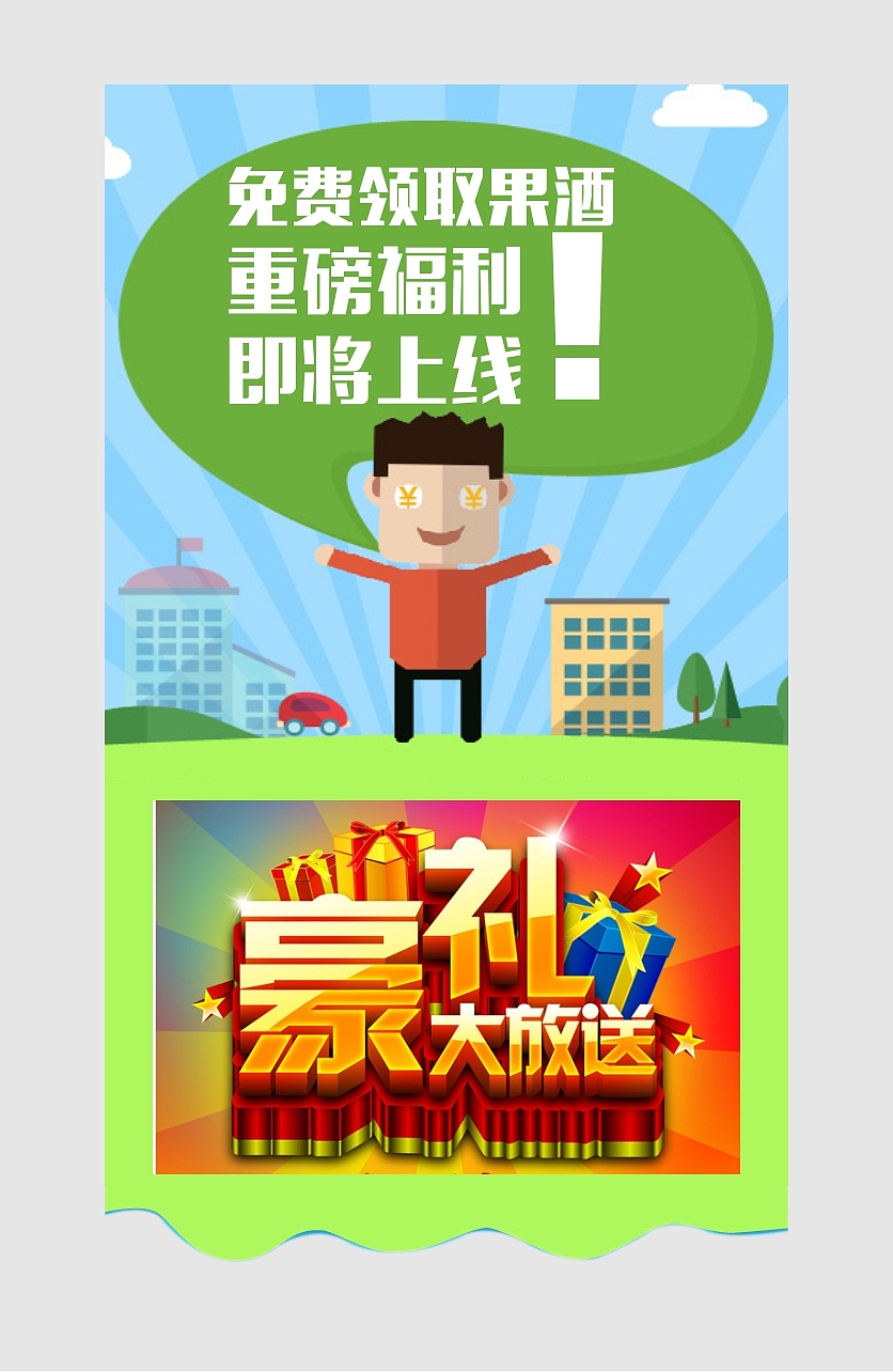 微信推文（图ZNDEwMDIwMDQ=） - 宣传物料 - 站酷设计师盐盐米原创素材 - 站酷ZCOOL