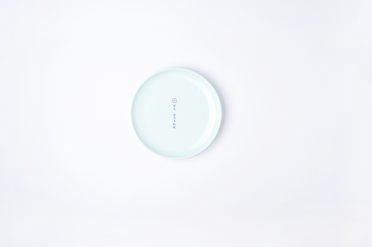 品牌设计——和萬興