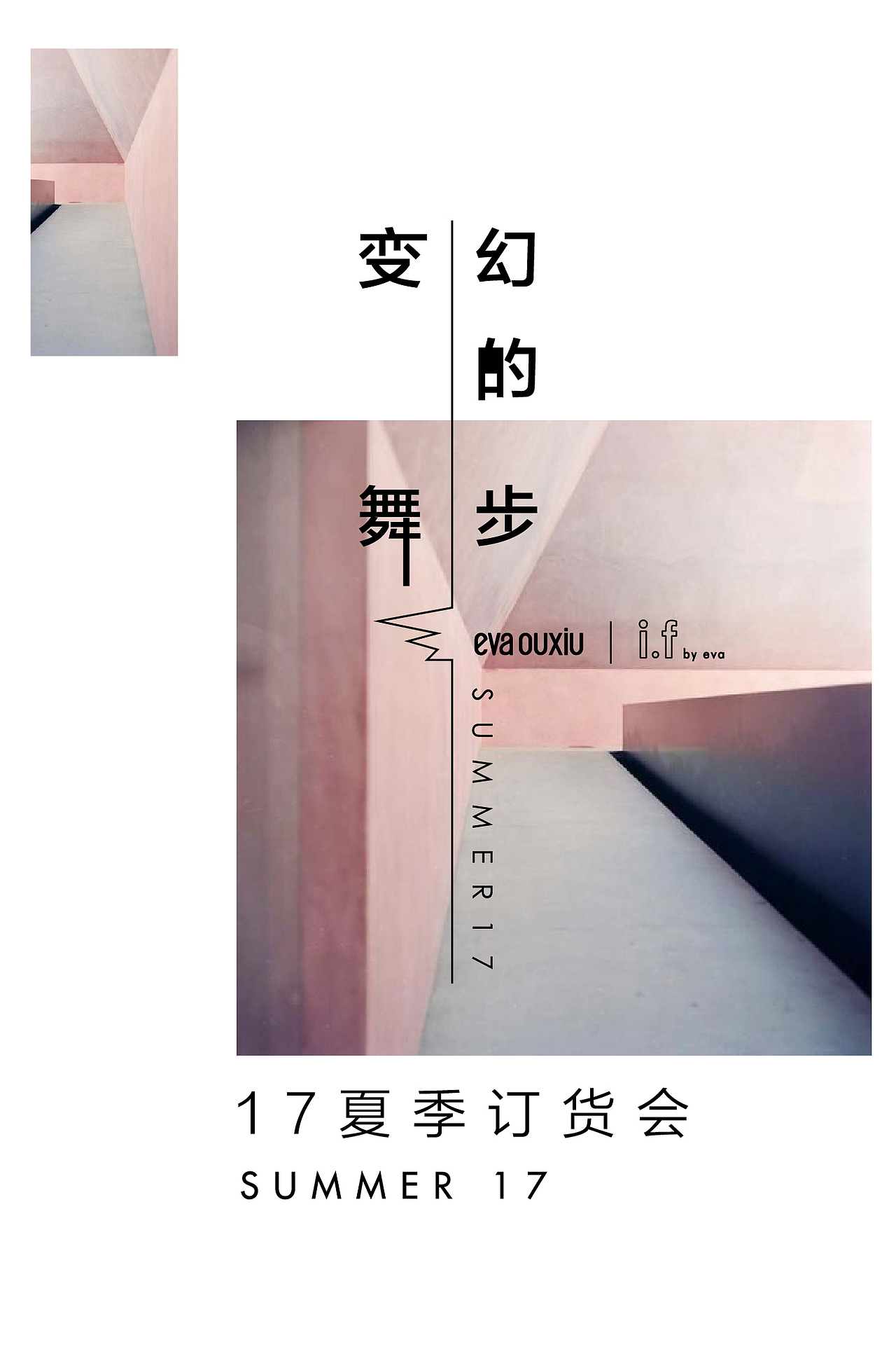 海报（图ZOTg5MTg0MjA=） - 海报 - 站酷设计师PACOZ原创素材 - 站酷ZCOOL